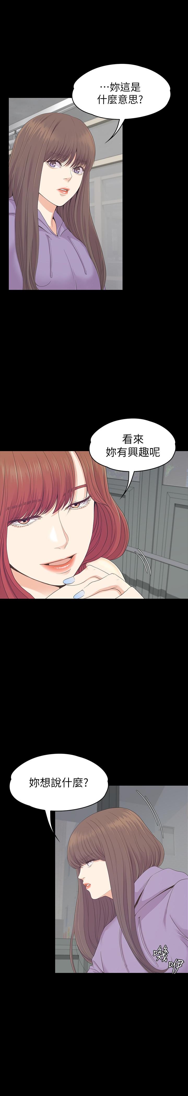 第83话-突如其來的離別 - 第3.jpg页