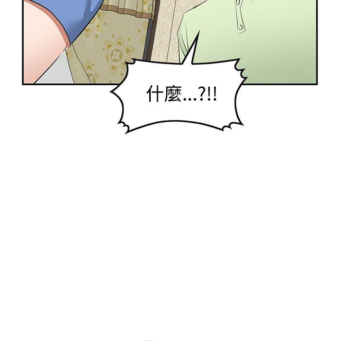 第23话 - 第103.jpg页