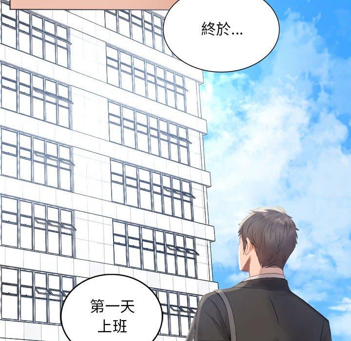 第1话 - 第77.jpg页