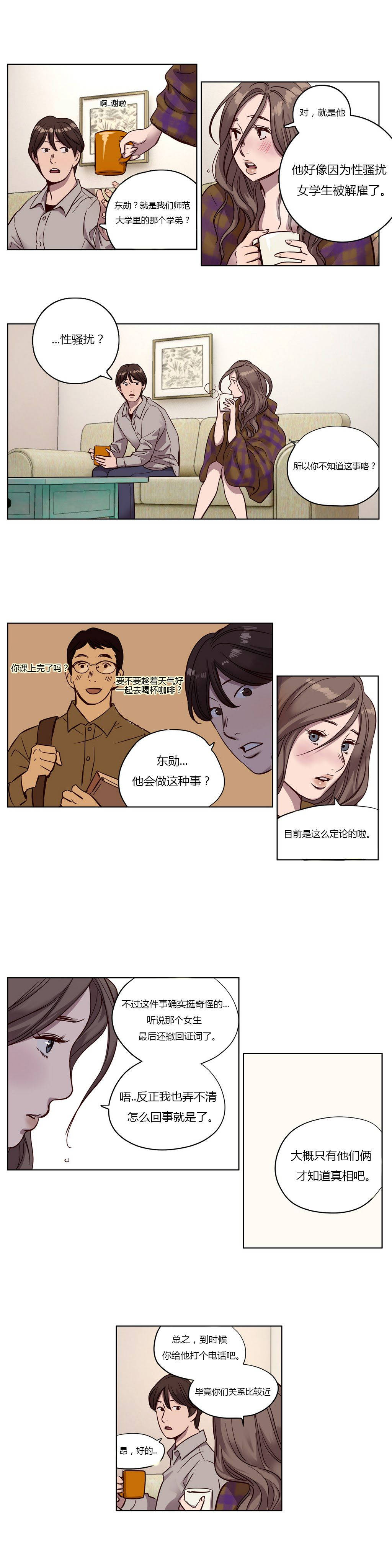 第11章 - 第6.jpg页