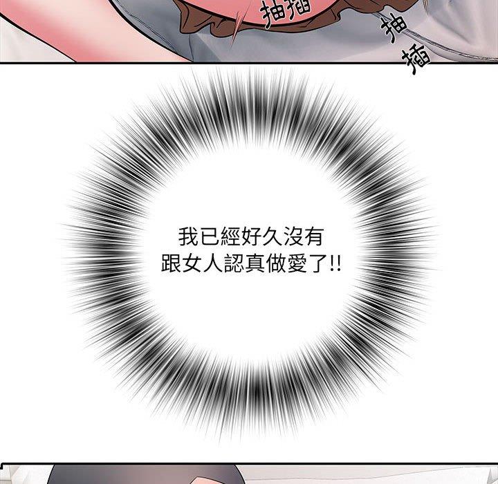 第12话 - 第100.jpg页