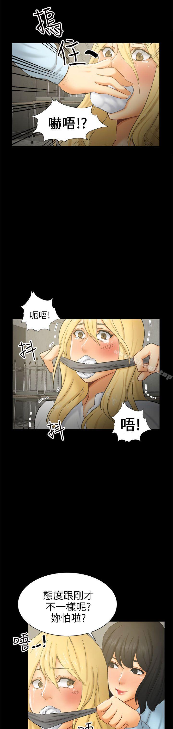 第6话 谎言 - 第23.jpg页