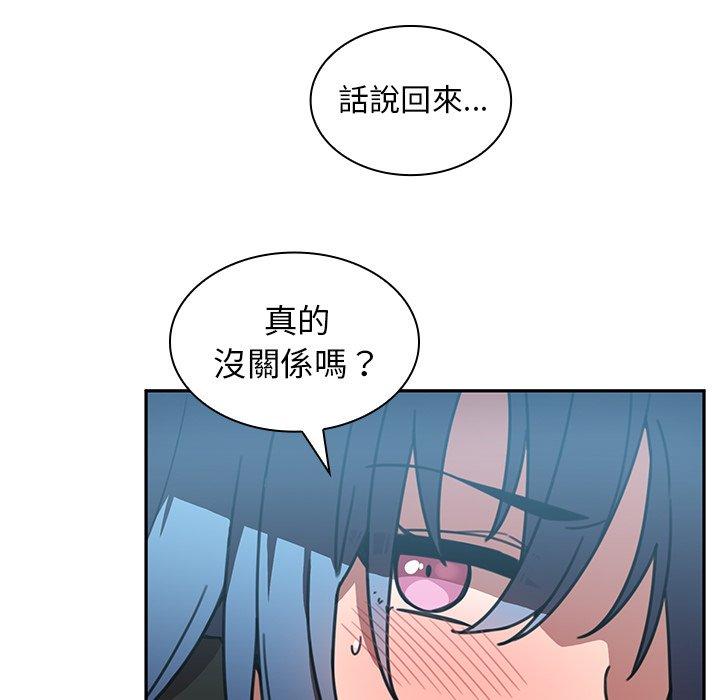 第40话 - 第42.jpg页