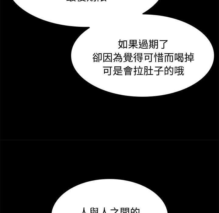 第3话 - 第140.jpg页