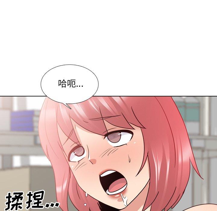 第26话 - 第80.jpg页