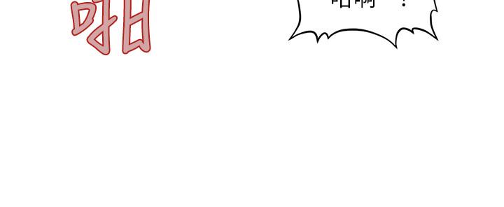 第8話-竟然現在才知道做愛的美好 - 第22.jpg页