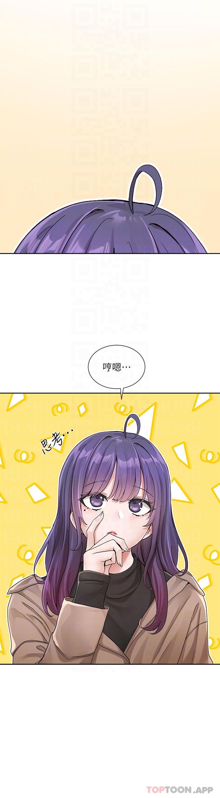 第126话-不经意流露的真心 - 第10.jpg页