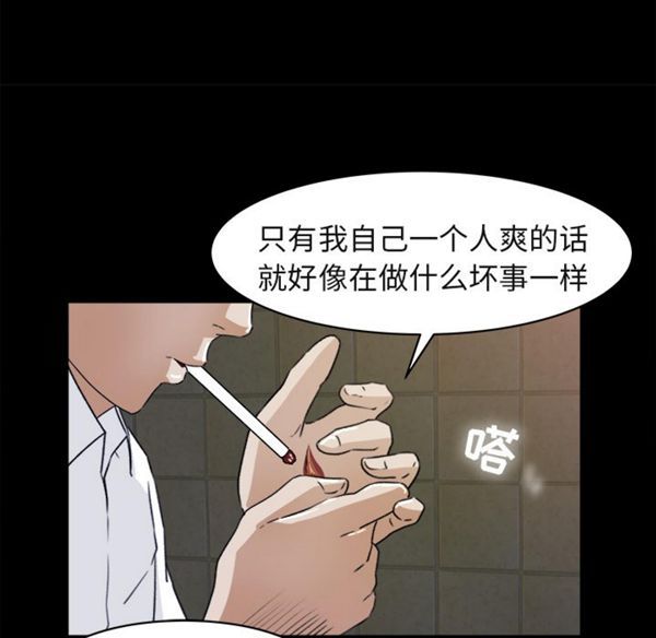 第 4 话 - 第52.jpg页