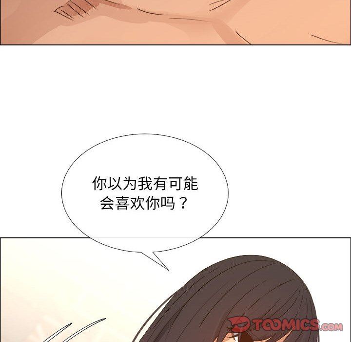 第22话 - 第66.jpg页