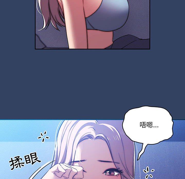 第41話 - 第8.jpg页