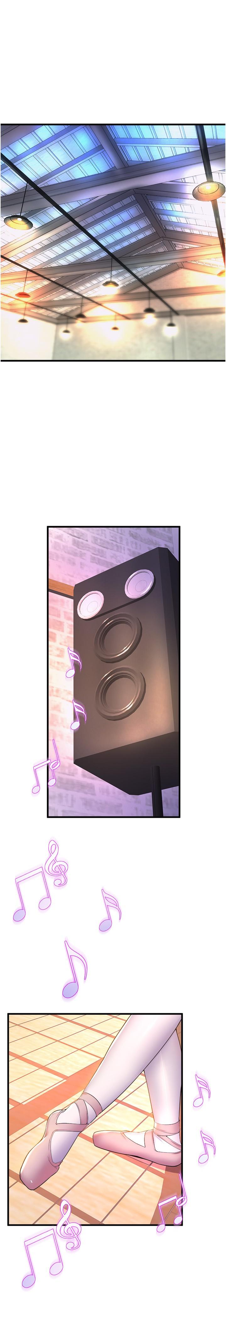 第57话-色气满满的公开试镜 - 第5.jpg页