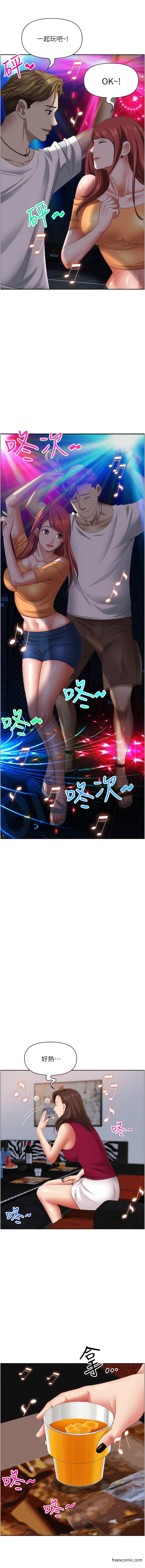 第114话-我们可以深入交流一下 - 第4.jpg页