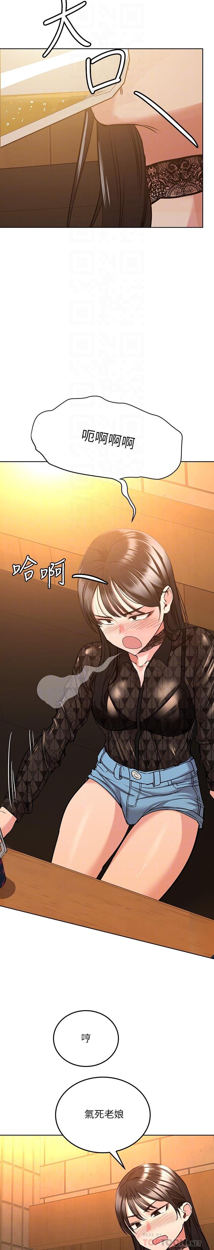 第18話-今晚要不要一起睡 - 第14.jpg页