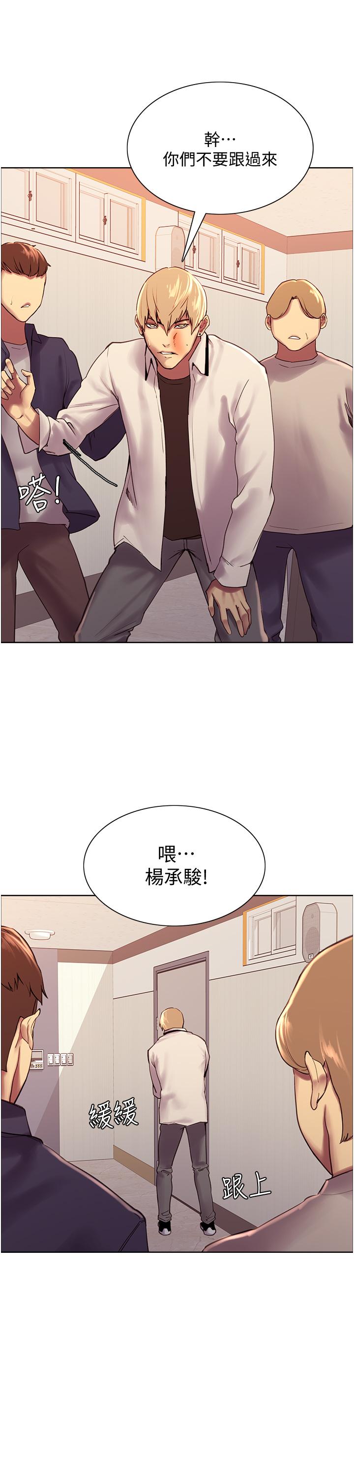 第7話-揉爆處女的隱乳 - 第67.jpg页