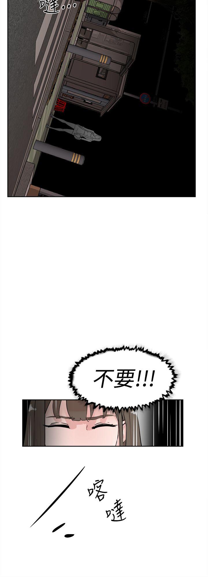 第 22 话 - 第16.jpg页