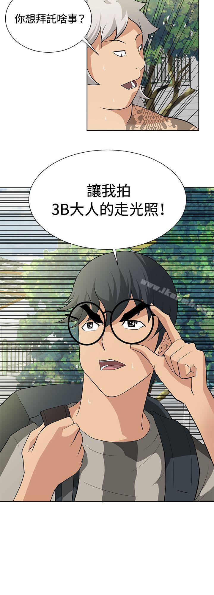 第14话 - 第13.jpg页