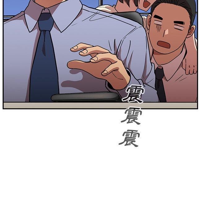 第52话 - 第56.jpg页