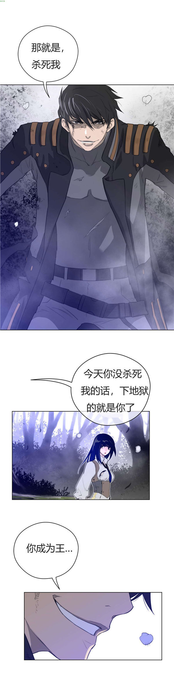 第 32 话 - 第23.jpg页