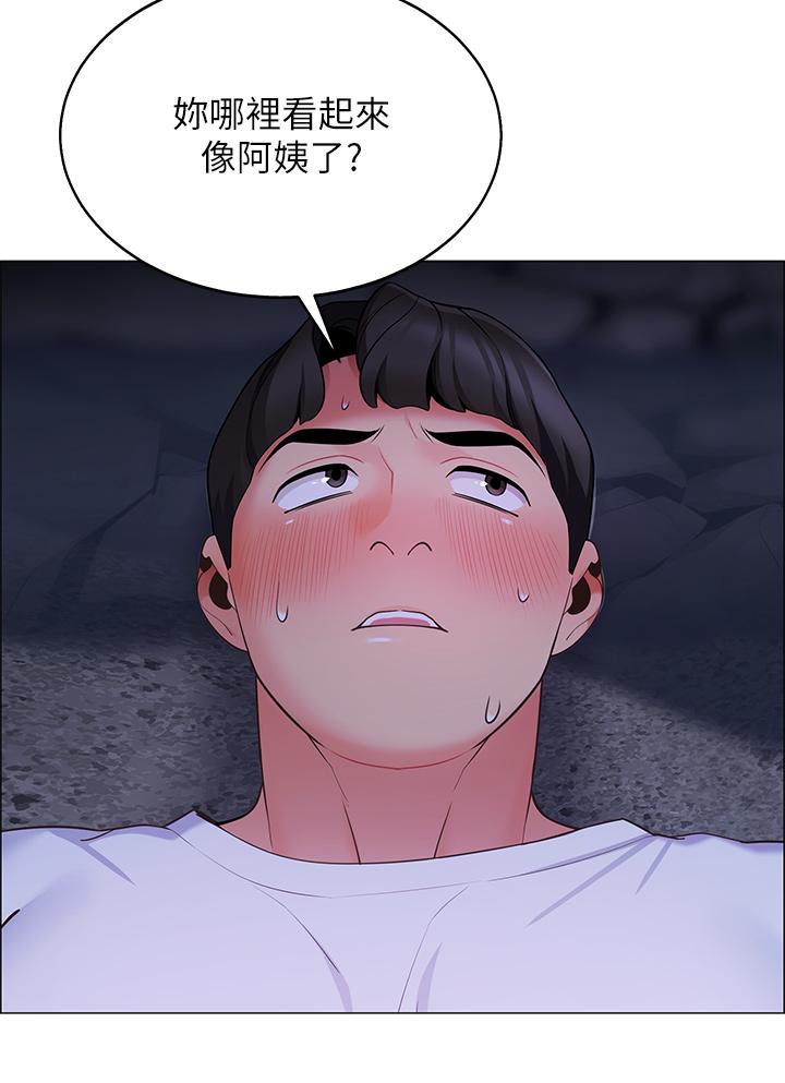第9話-學妹變得好性感 - 第31.jpg页