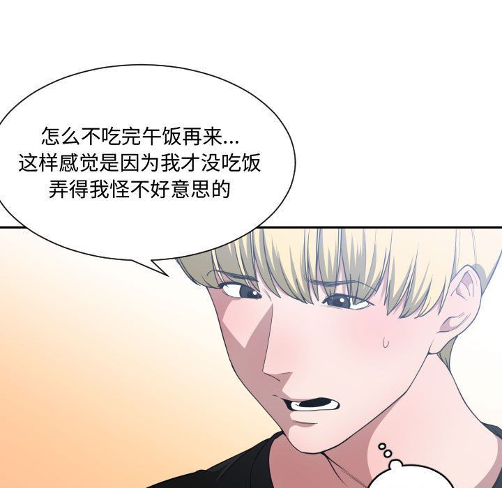 第 27 话 - 第48.jpg页