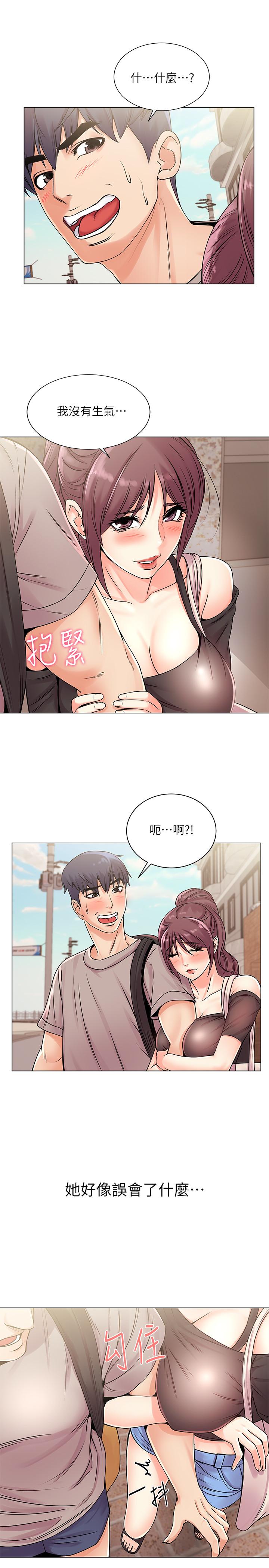 第19话-偷偷用身体进攻的朵宜 - 第5.jpg页
