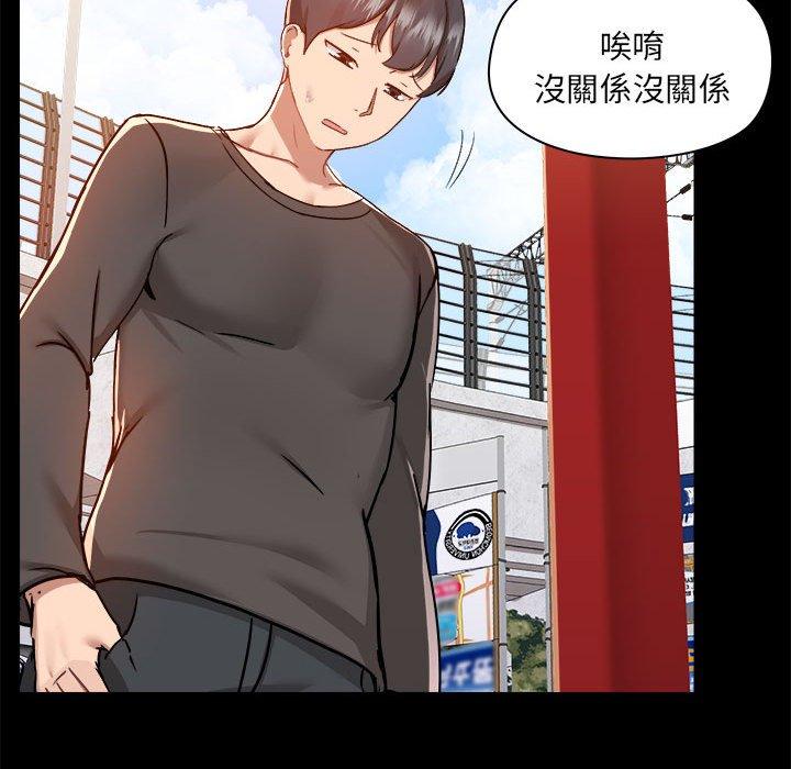 第77话 - 第70.jpg页