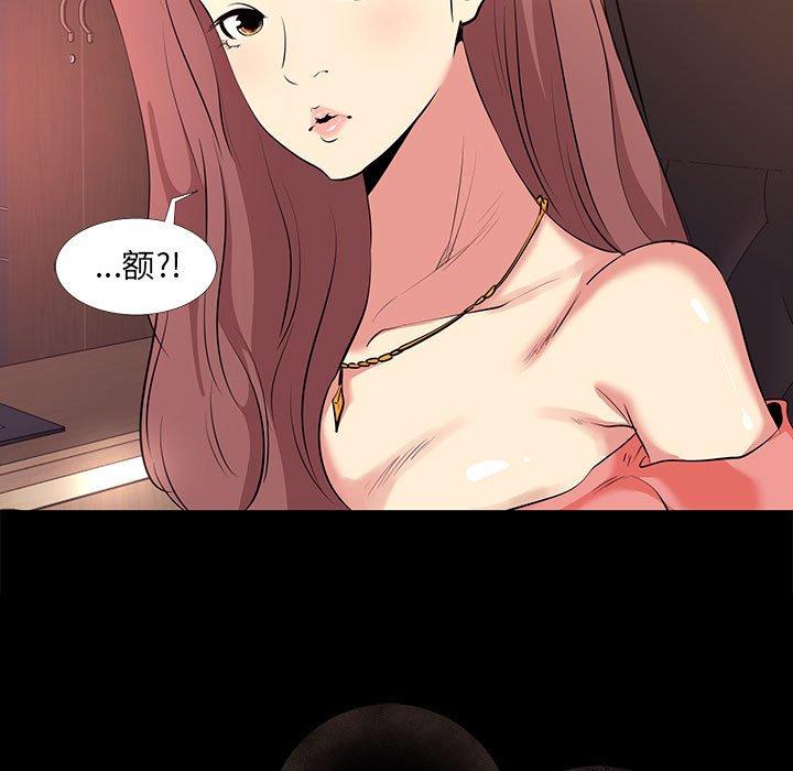 第 15 话 - 第89.jpg页