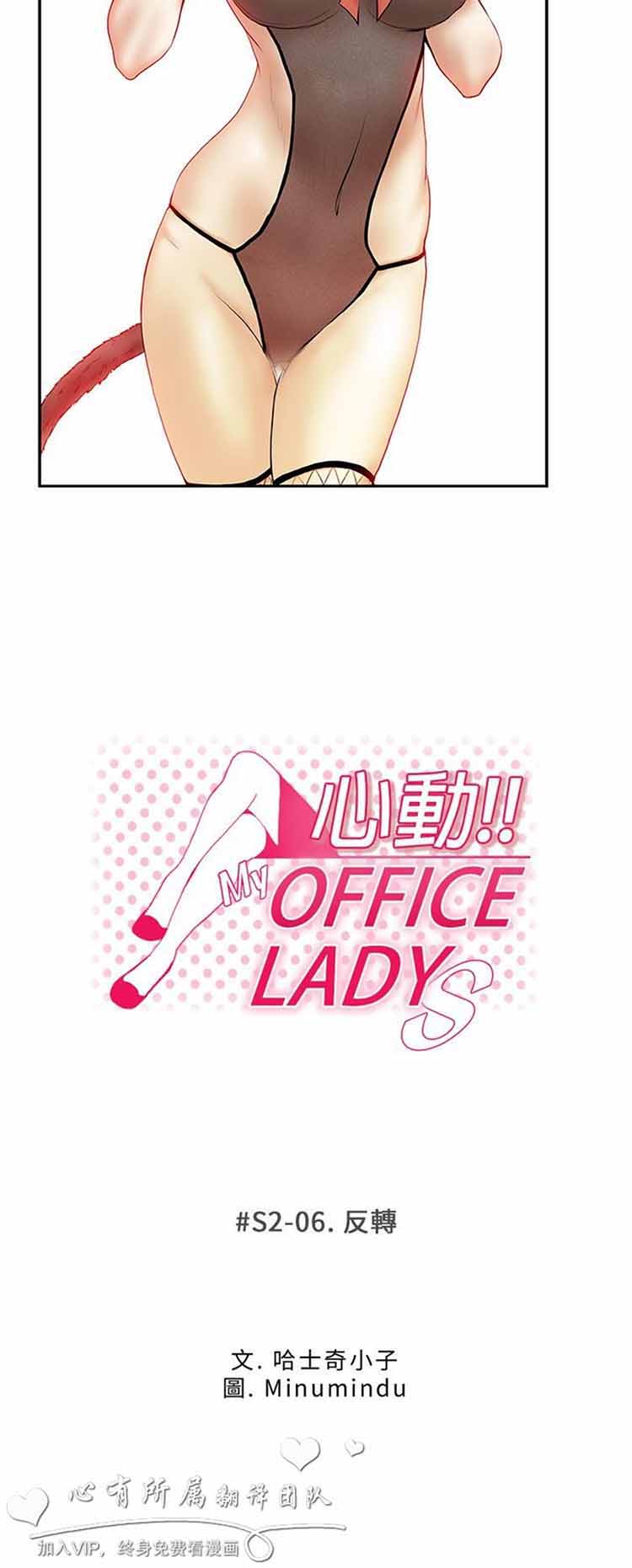 第 38 话 - 第3.jpg页