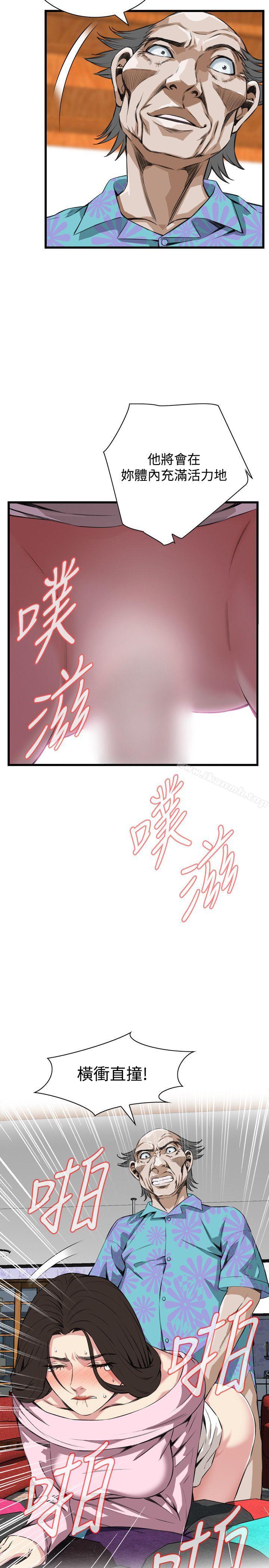 第63話 - 第11.jpg页