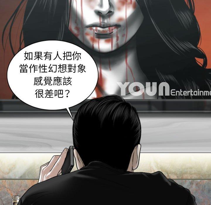 第19话 - 第58.jpg页