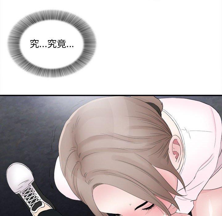 第 32 话 - 第100.jpg页