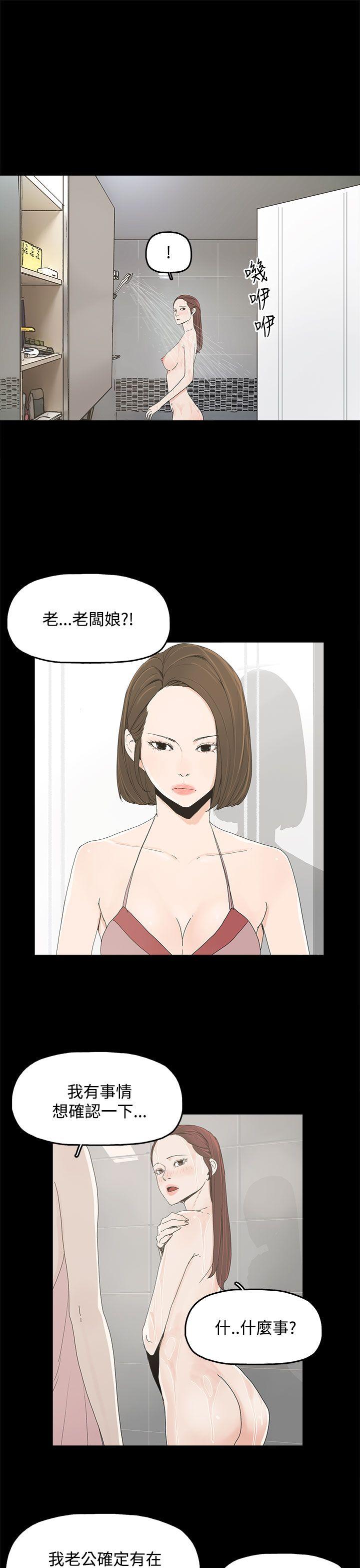 第 7 话 - 第8.jpg页
