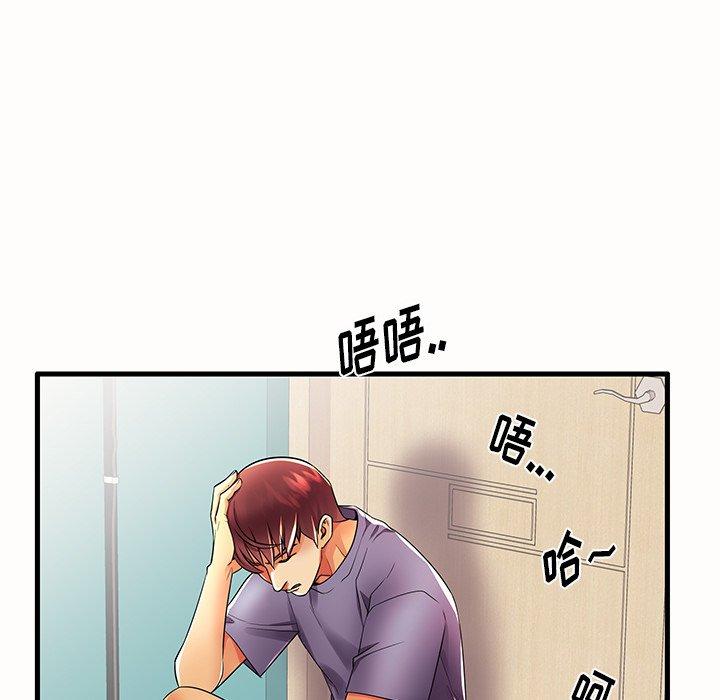 第15话 - 第28.jpg页