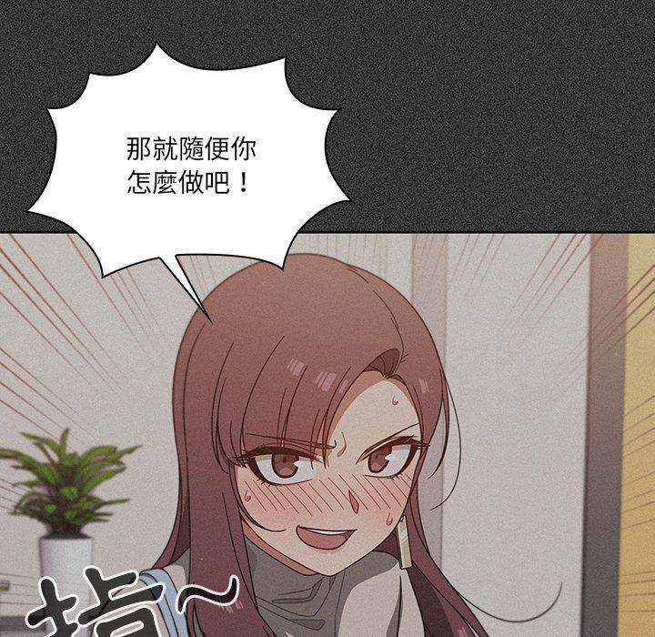 第4話 - 第28.jpg页