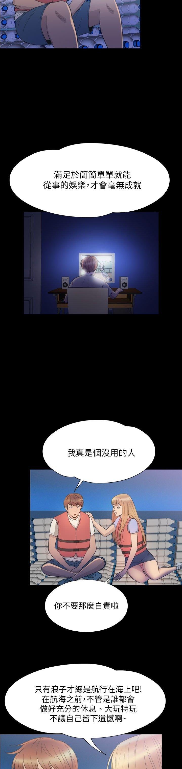 第 34 话 - 第9.jpg页