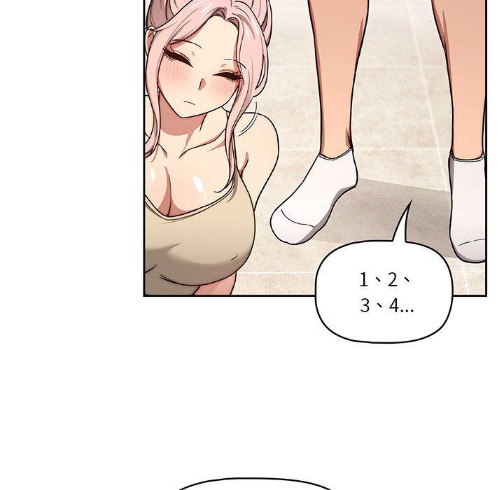 第55话 - 第10.jpg页