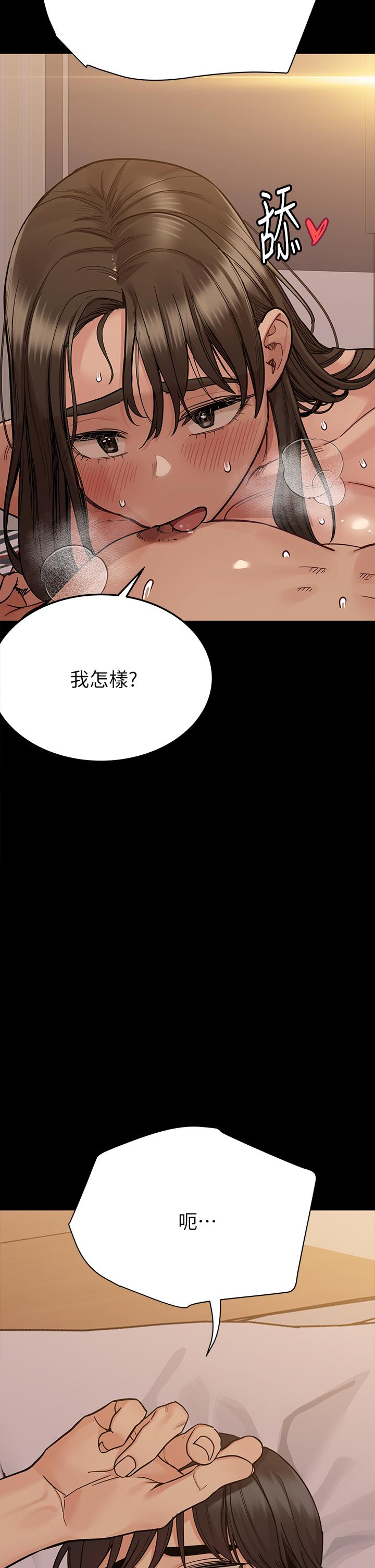 第88话-火热的最后一炮 - 第3.jpg页