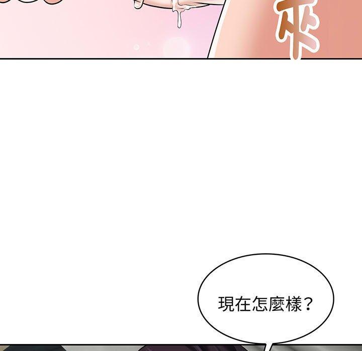 第8话 - 第89.jpg页