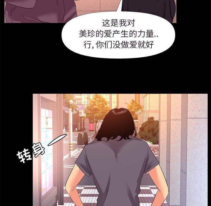 第 26 话 - 第55.jpg页