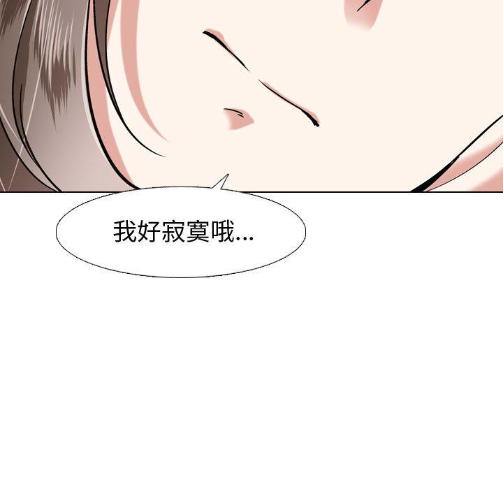 第 2 话 - 第11.jpg页