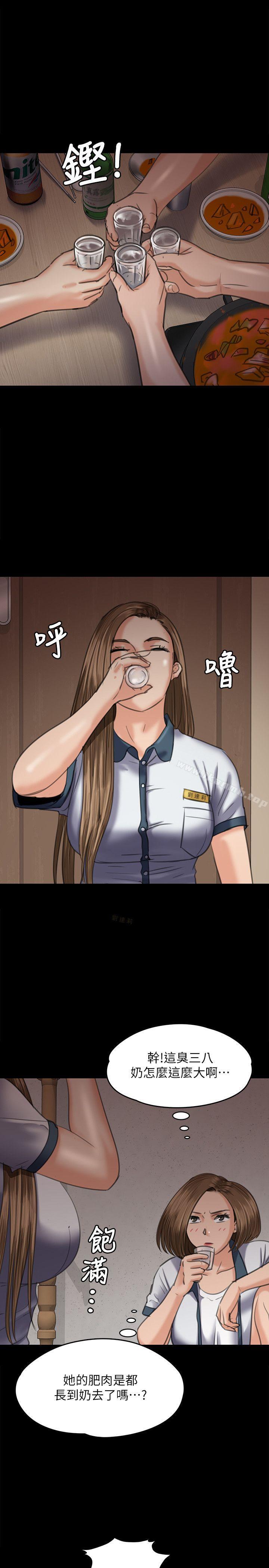 第68話-東窗事發!盛怒的俊彪[1] - 第13.jpg页