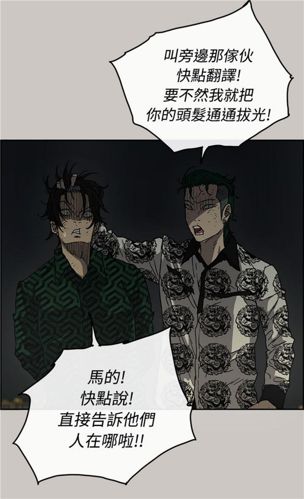 第 31 话 - 第14.jpg页