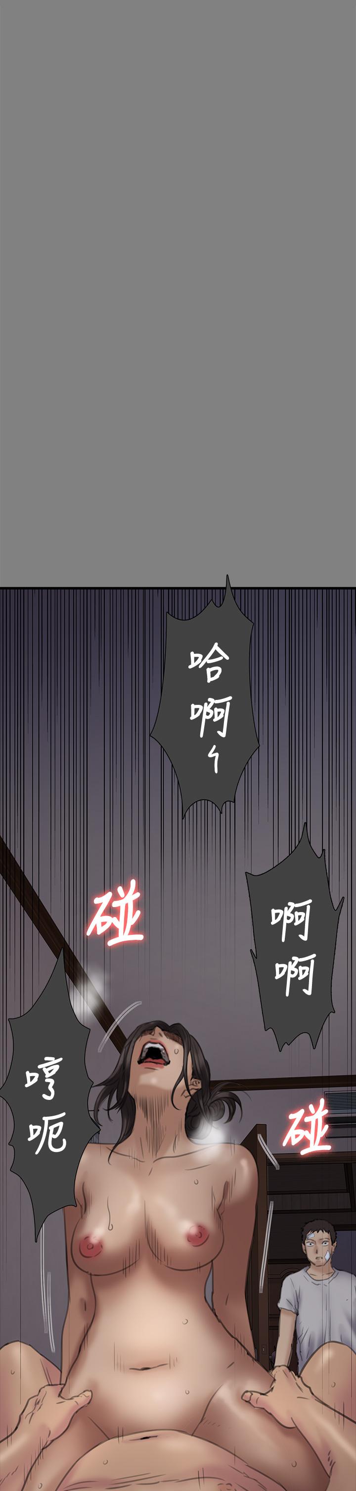第282话-我可以杀光妳的家人吗？ - 第19.jpg页