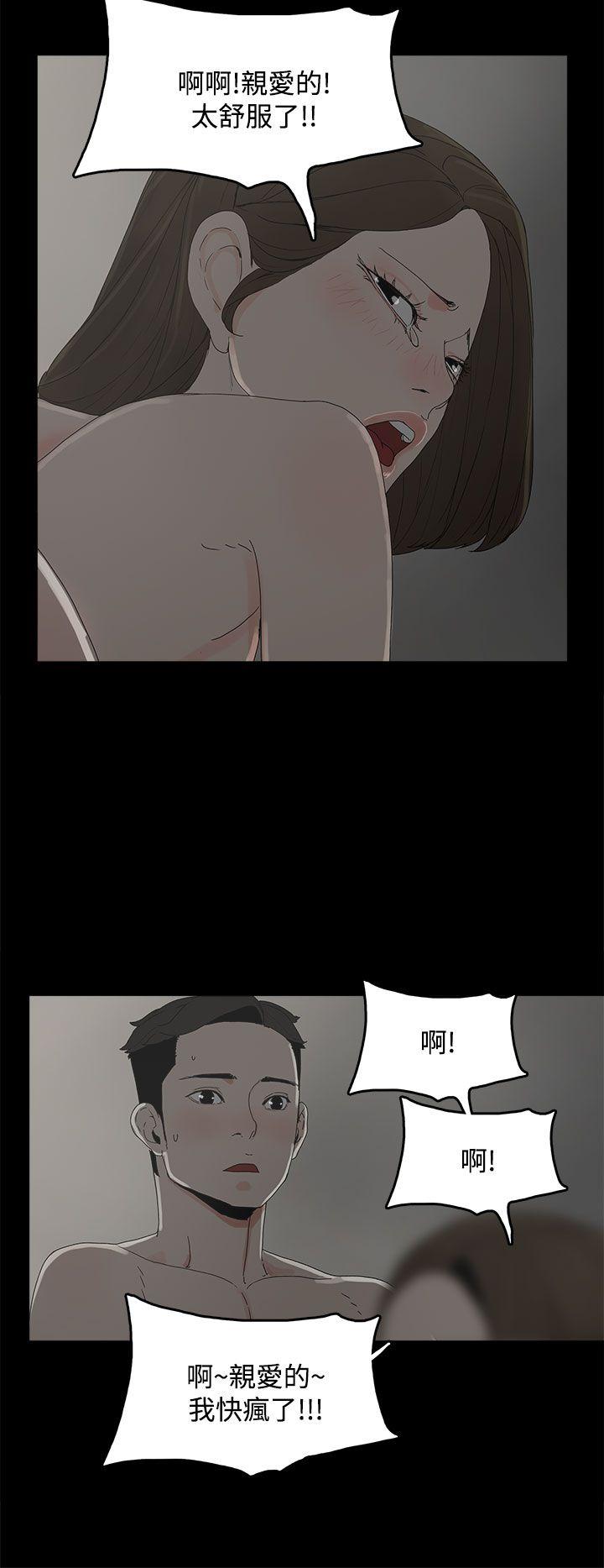 第 7 话 - 第15.jpg页