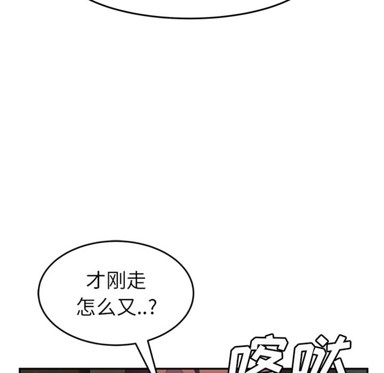 第 44 话 - 第137.jpg页