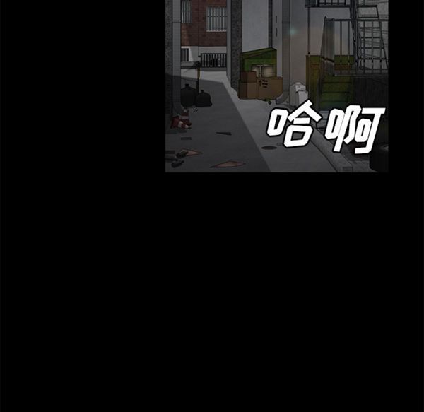 第 38 话 - 第12.jpg页
