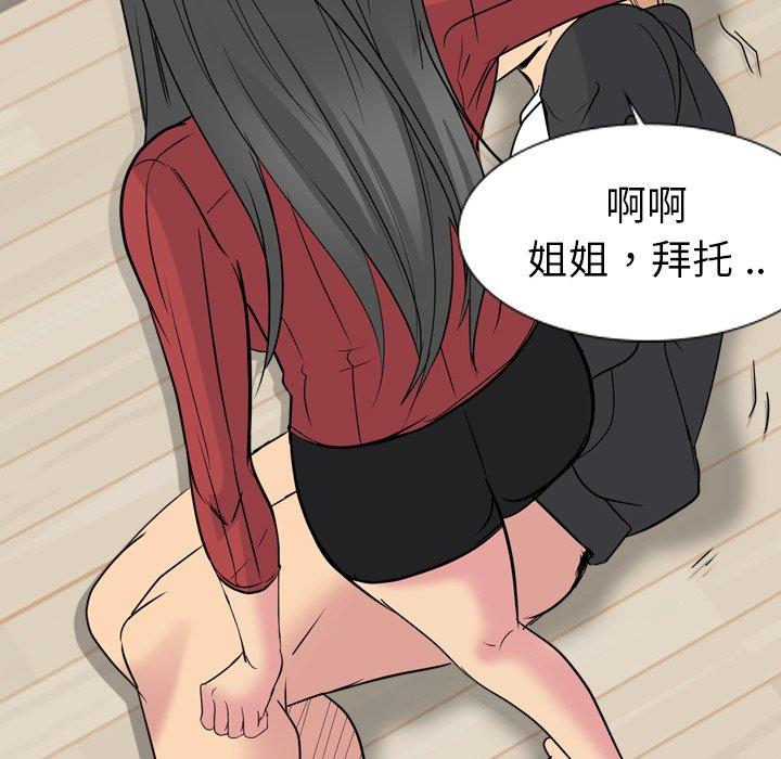第 15 话 - 第13.jpg页
