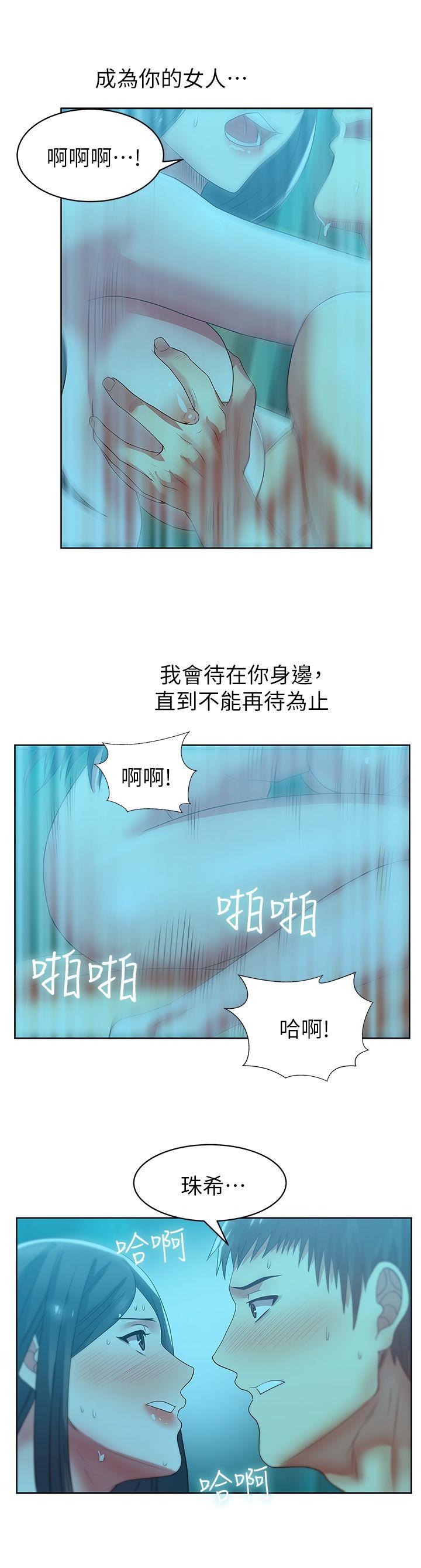第22话-我要成为组长的女人 - 第1.jpg页