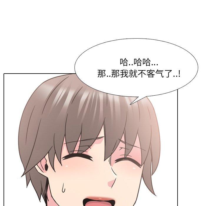 第14话 - 第60.jpg页