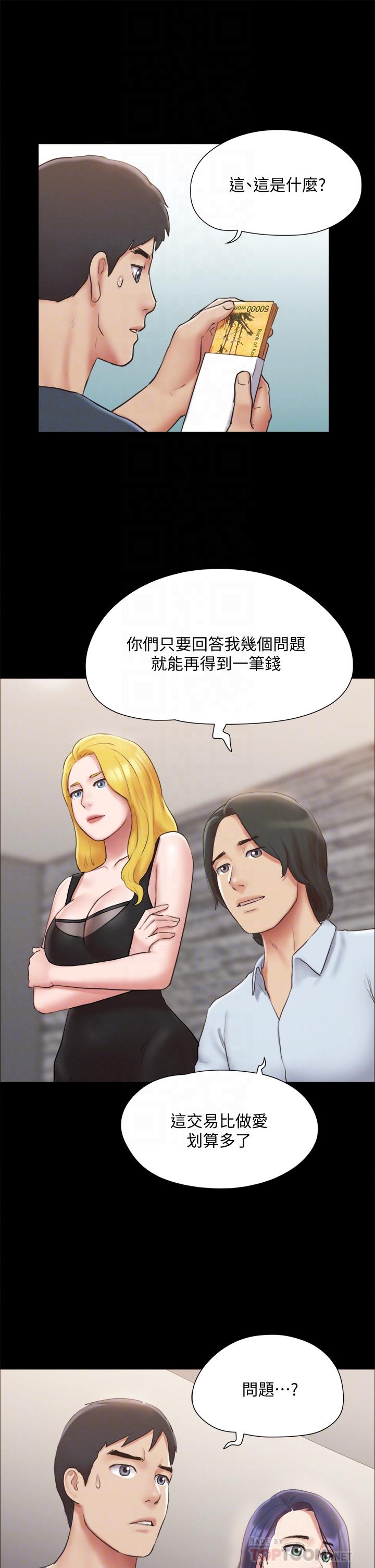第126話-加入戰局 - 第12.jpg页